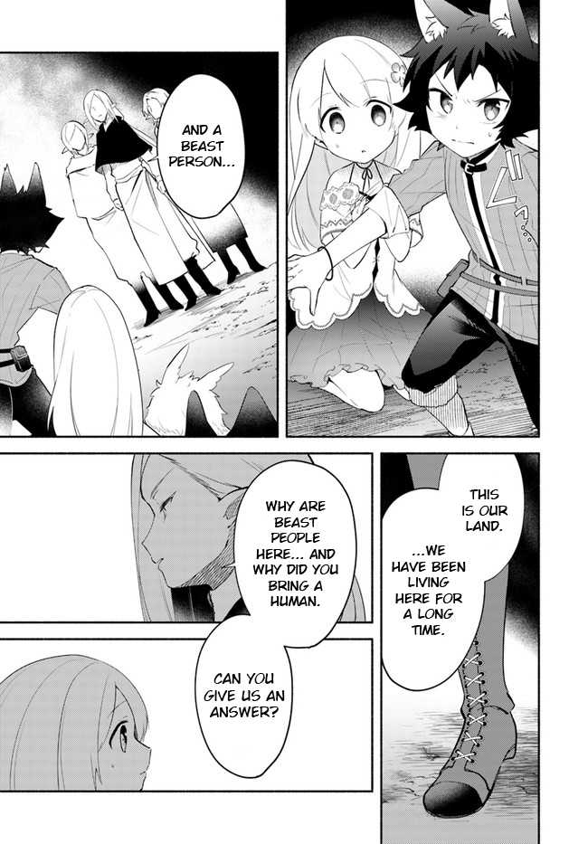 Futago no Ane ga Miko to shite Hikitorarete, Watashi wa Suterareta kedo Tabun Watashi ga Miko de aru Chapter 11.1 11